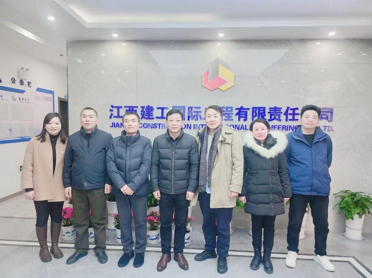 瑞信集团赴江西建工国际工程有限责任公司合作交流